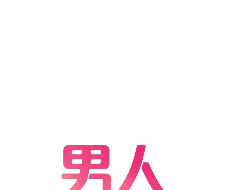 第38话-能不能带我回家?