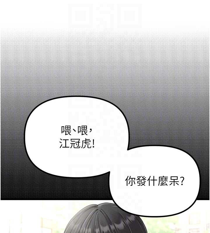第38话-能不能带我回家?