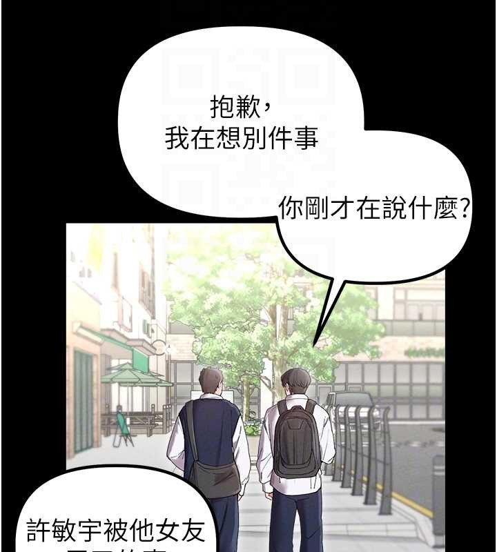 第38话-能不能带我回家?