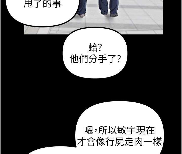 第38话-能不能带我回家?