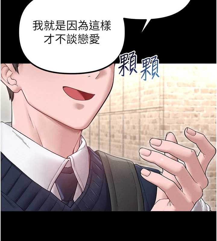 第38话-能不能带我回家?