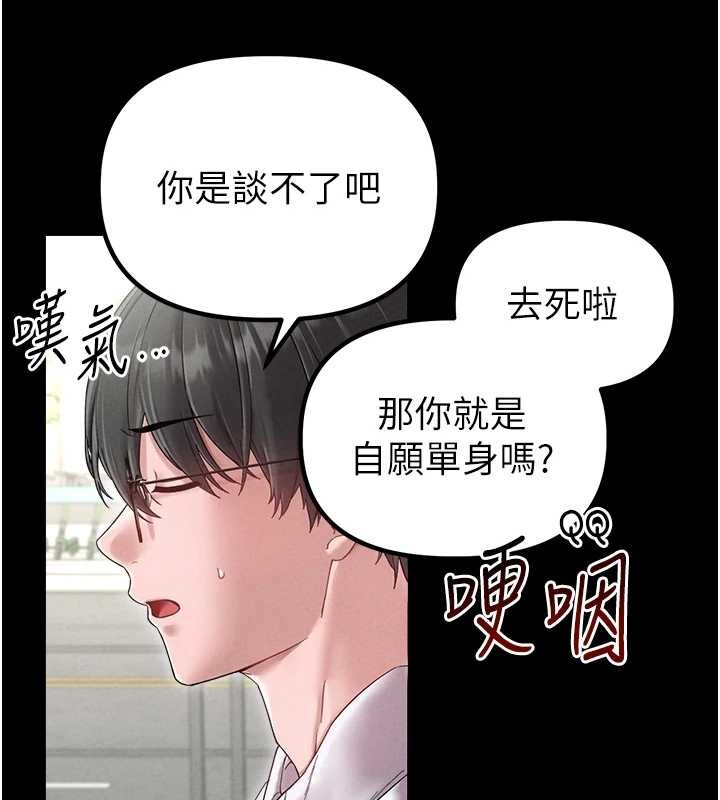 第38话-能不能带我回家?