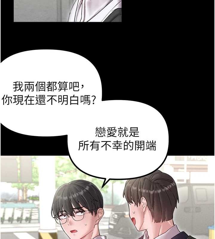 第38话-能不能带我回家?