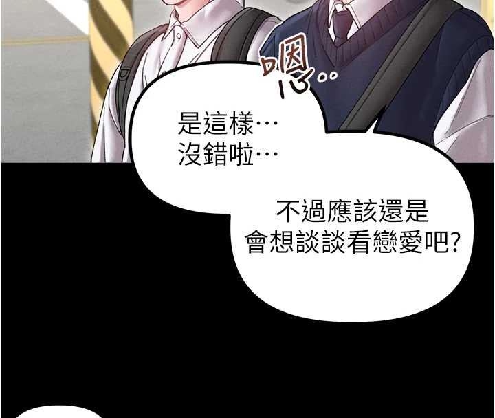 第38话-能不能带我回家?