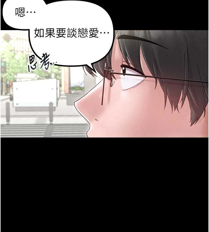 第38话-能不能带我回家?