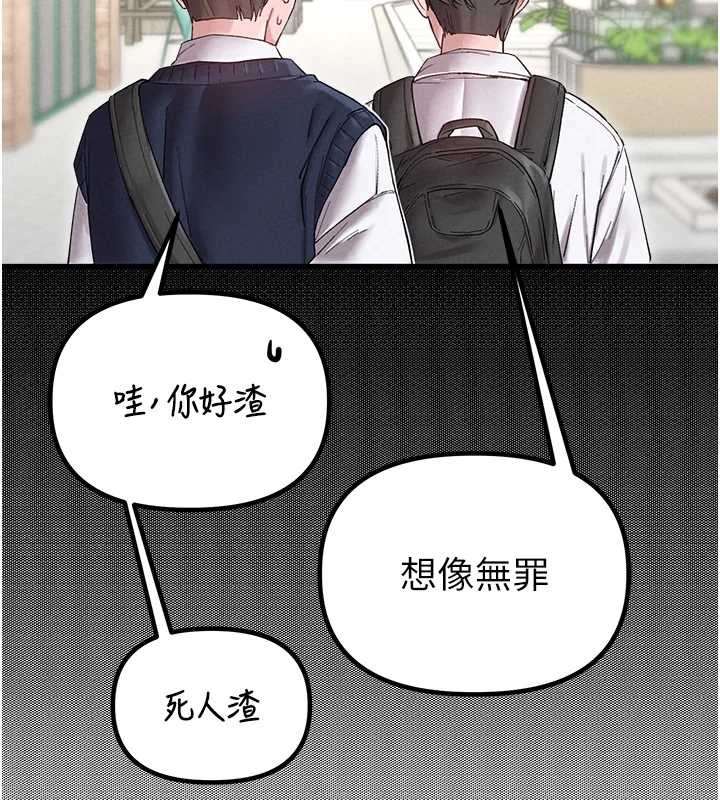 第38话-能不能带我回家?