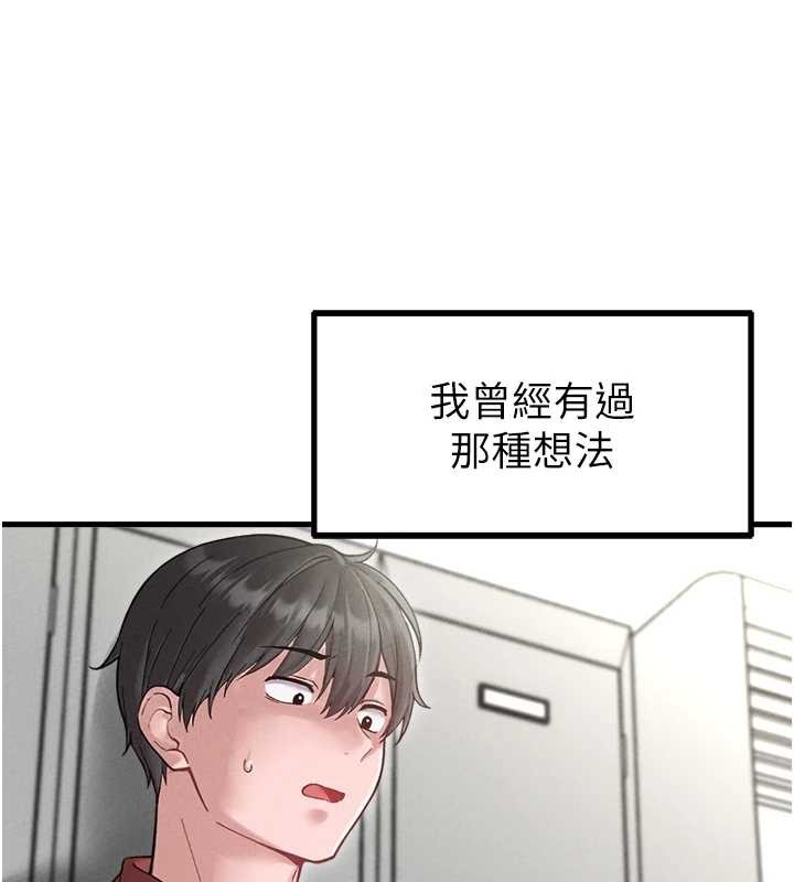 第38话-能不能带我回家?