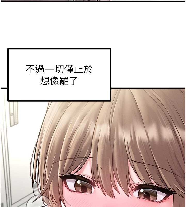 第38话-能不能带我回家?