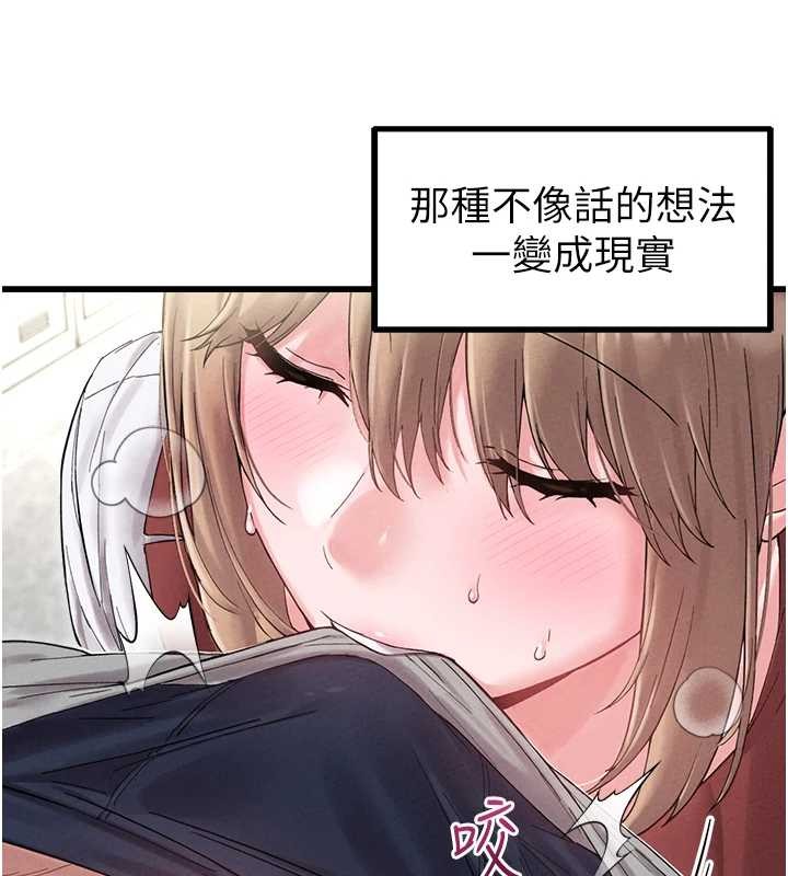 第38话-能不能带我回家?