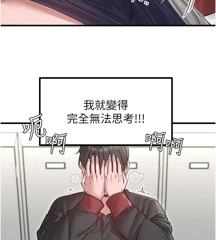 第38话-能不能带我回家?