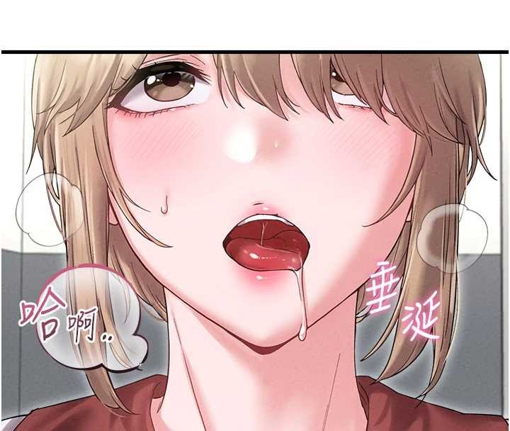 第38话-能不能带我回家?