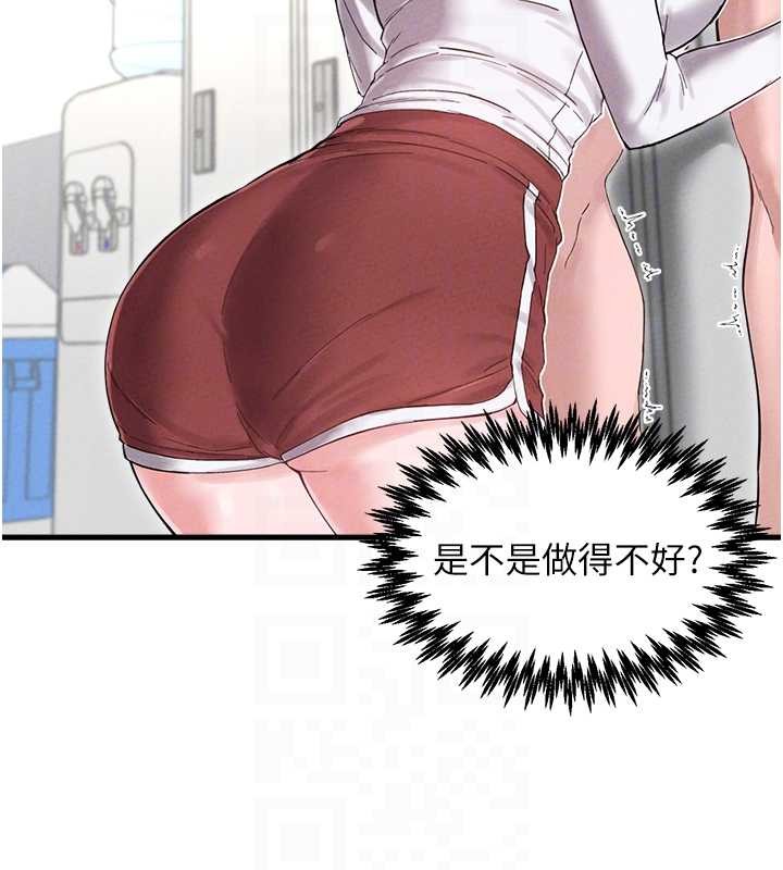 第38话-能不能带我回家?
