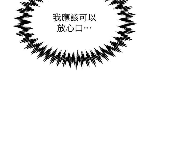 第38话-能不能带我回家?