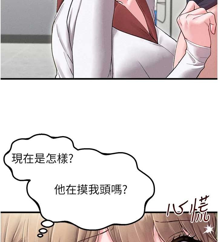 第38话-能不能带我回家?