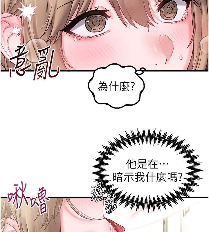 第38话-能不能带我回家?