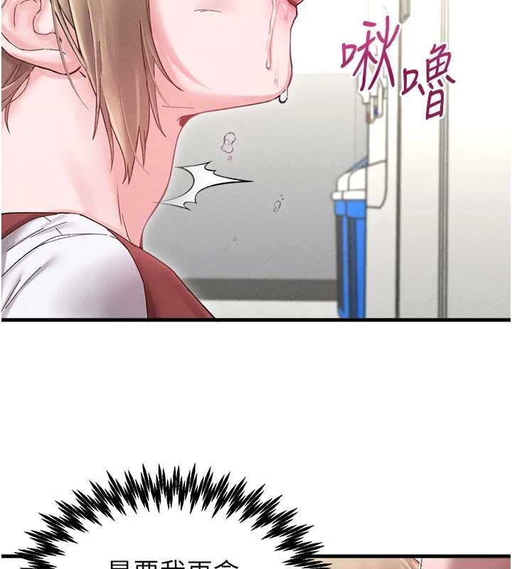 第38话-能不能带我回家?