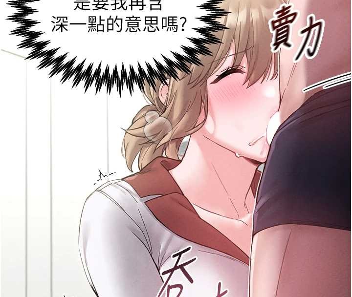 第38话-能不能带我回家?