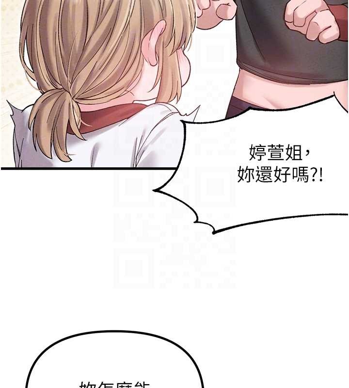 第38话-能不能带我回家?