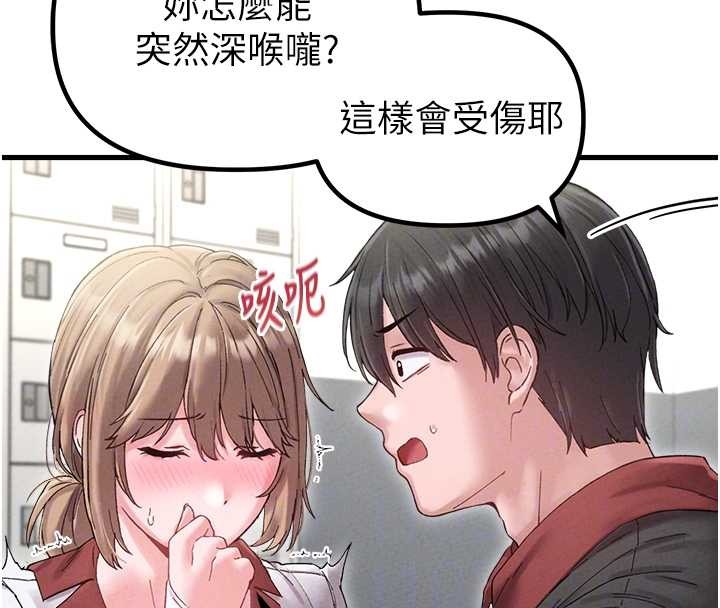 第38话-能不能带我回家?
