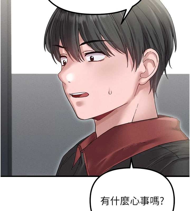 第38话-能不能带我回家?