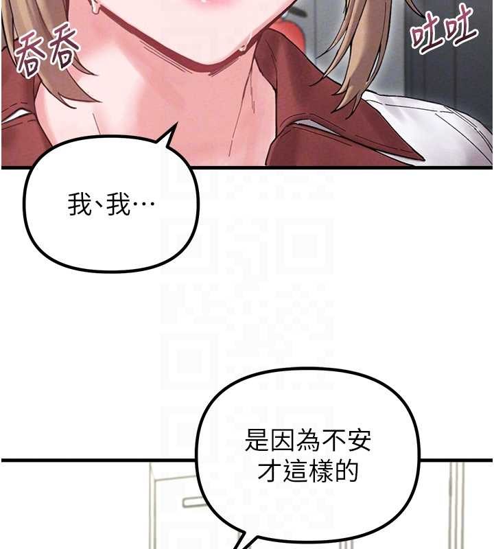 第38话-能不能带我回家?