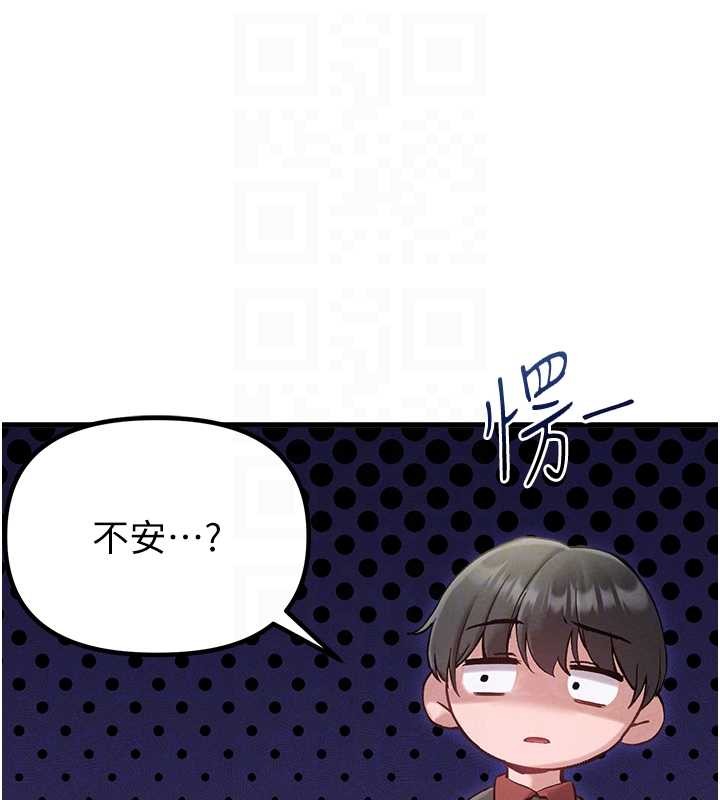第38话-能不能带我回家?