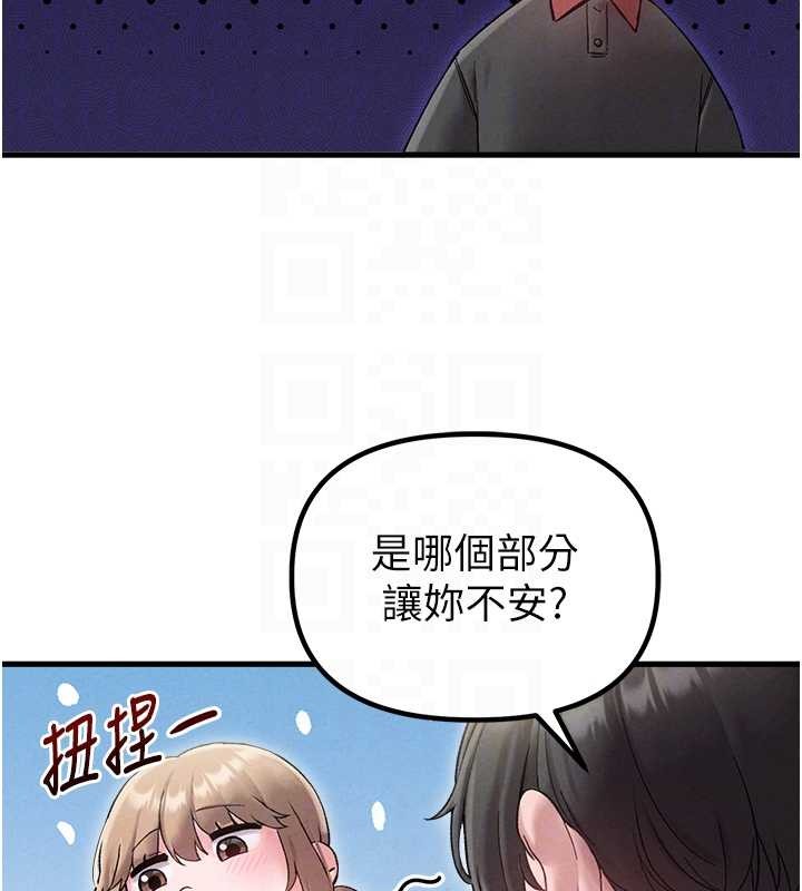 第38话-能不能带我回家?