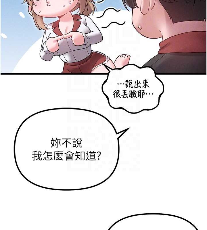 第38话-能不能带我回家?