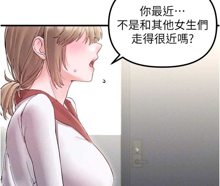 第38话-能不能带我回家?