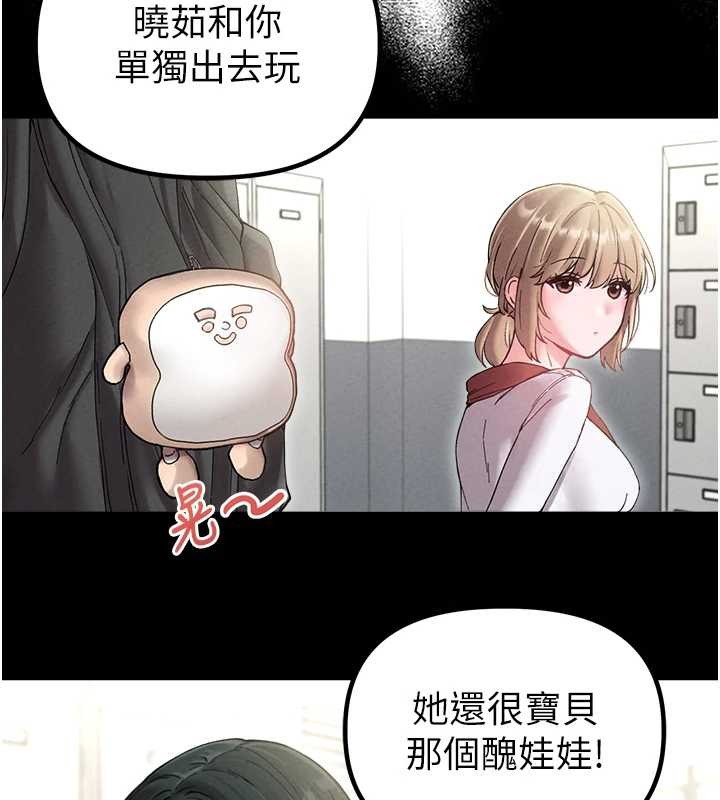 第38话-能不能带我回家?