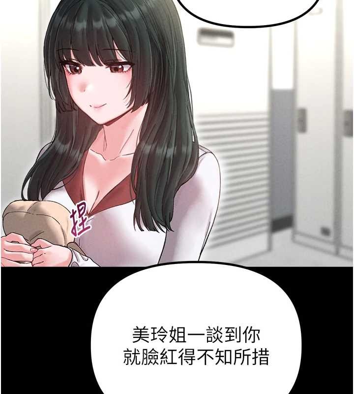 第38话-能不能带我回家?