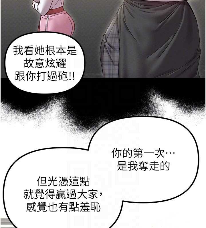 第38话-能不能带我回家?