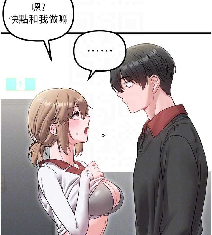 第38话-能不能带我回家?