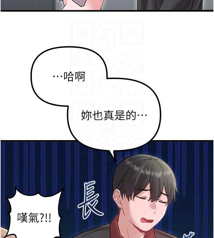 第38话-能不能带我回家?