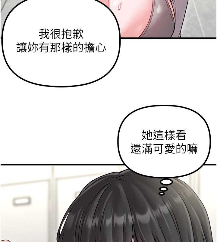 第38话-能不能带我回家?