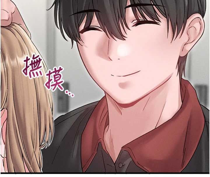 第38话-能不能带我回家?