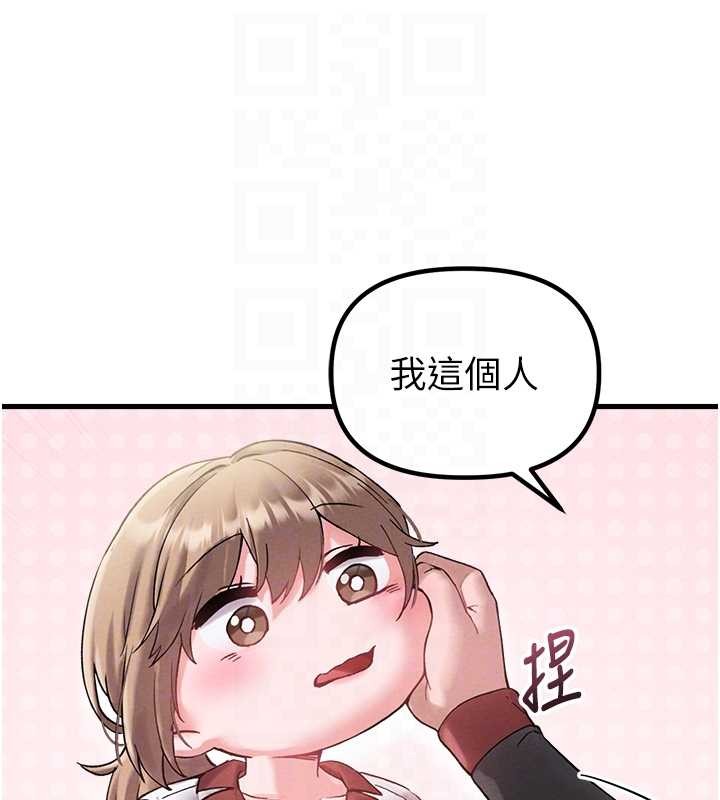 第38话-能不能带我回家?