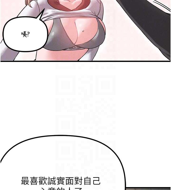 第38话-能不能带我回家?