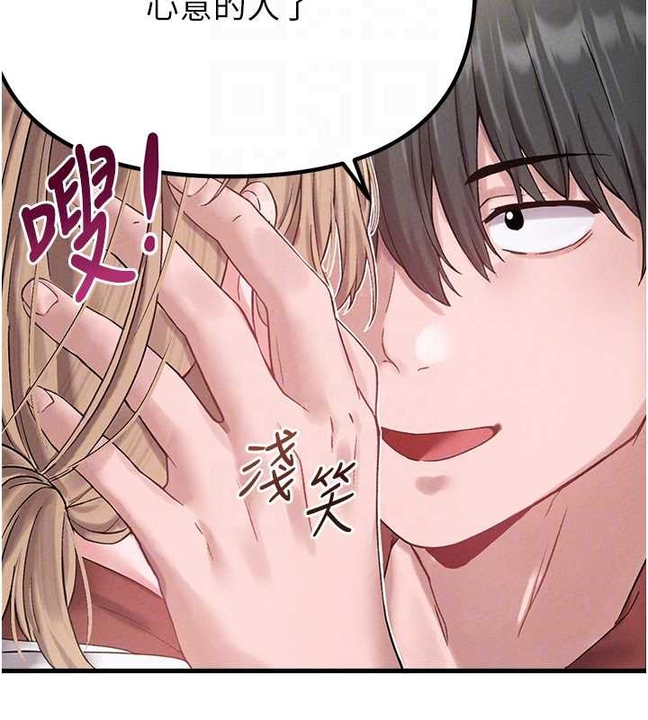 第38话-能不能带我回家?