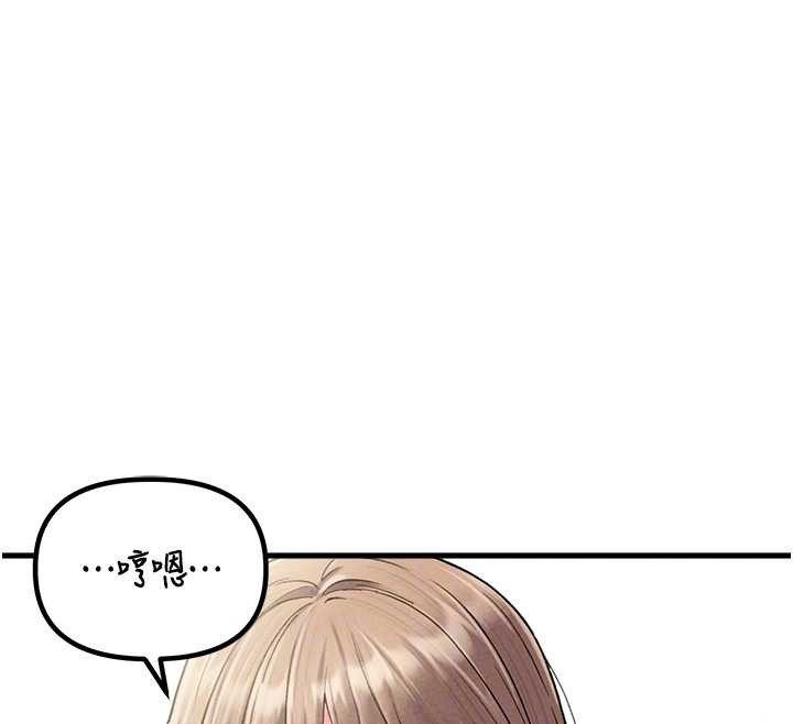 第38话-能不能带我回家?