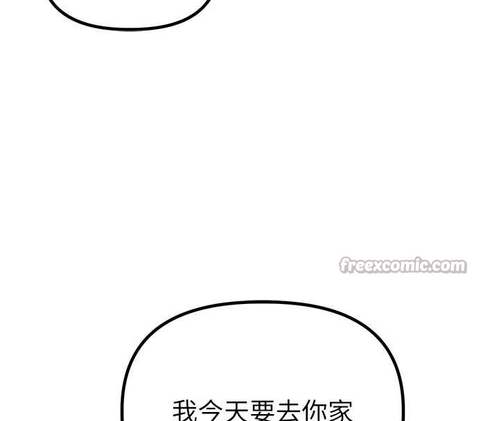 第38话-能不能带我回家?