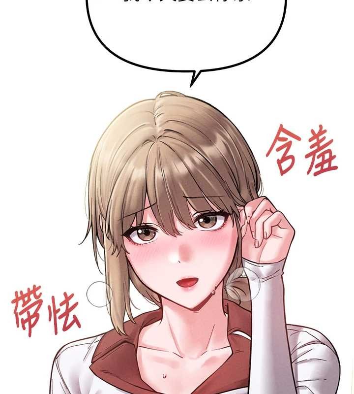 第38话-能不能带我回家?