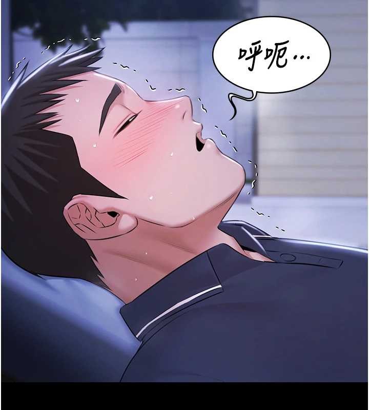 第25话-请收下我们的肉体
