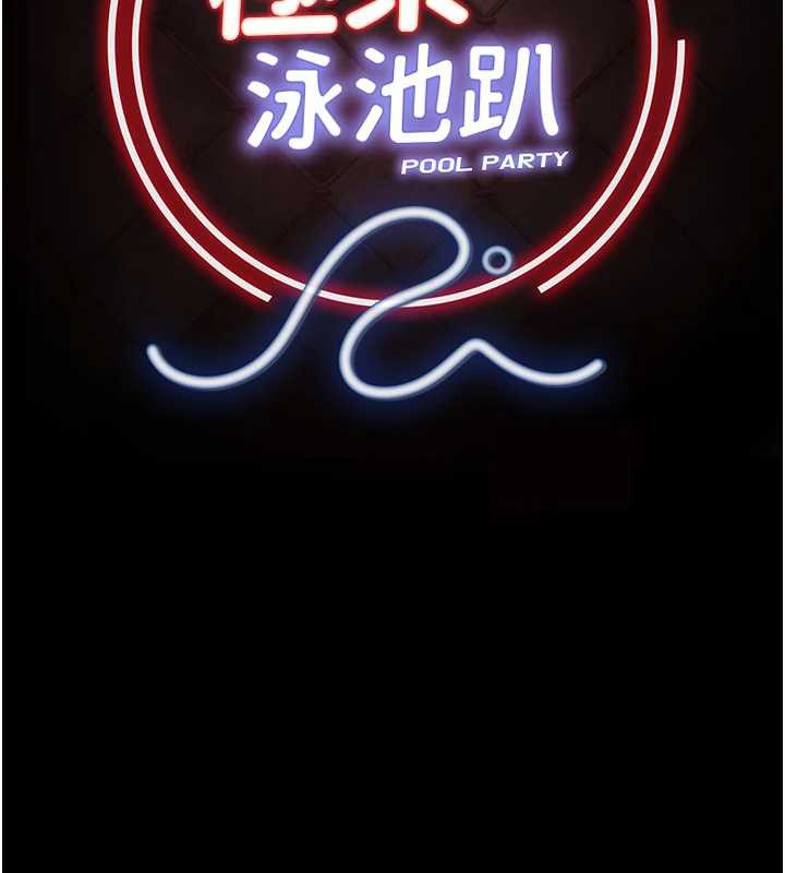 第25话-请收下我们的肉体