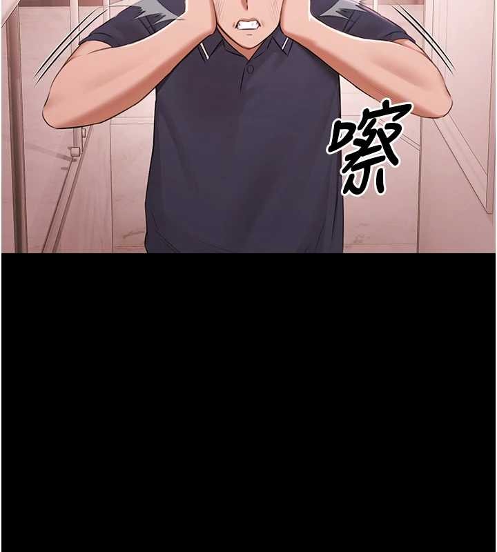 第25话-请收下我们的肉体