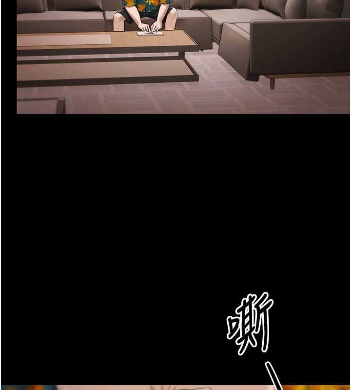 第25话-请收下我们的肉体