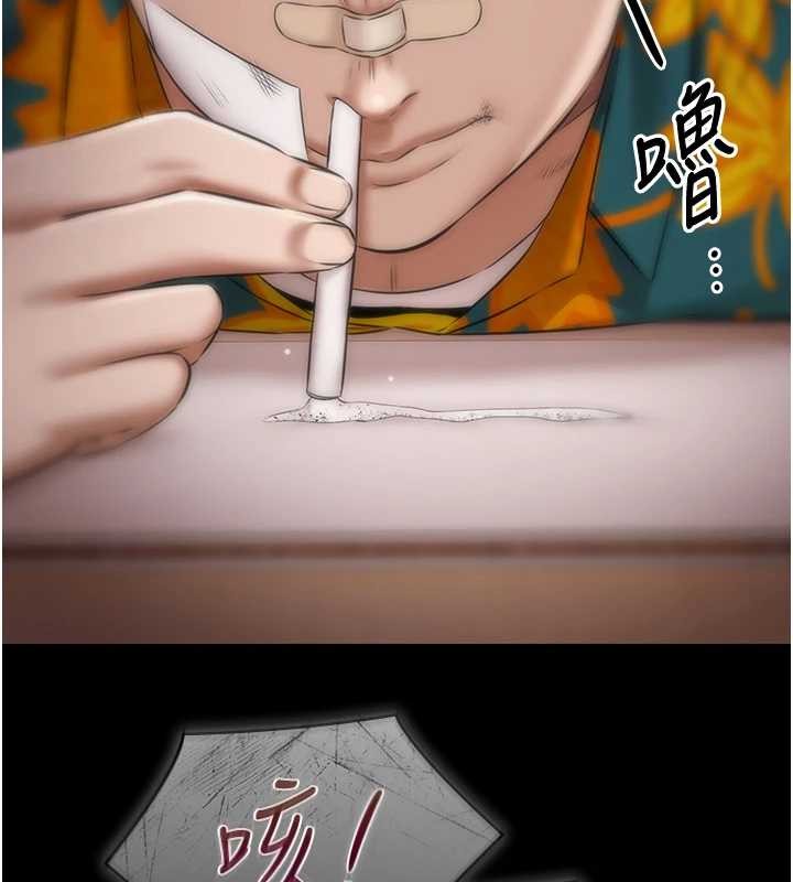 第25话-请收下我们的肉体