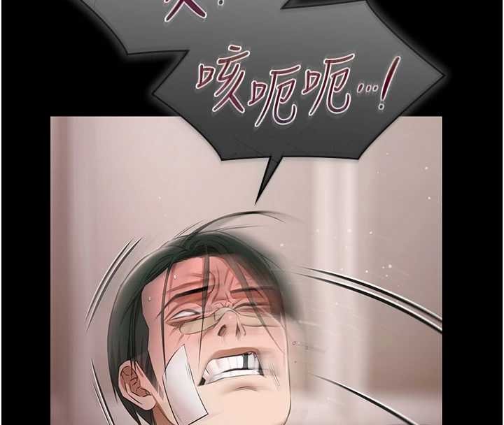 第25话-请收下我们的肉体