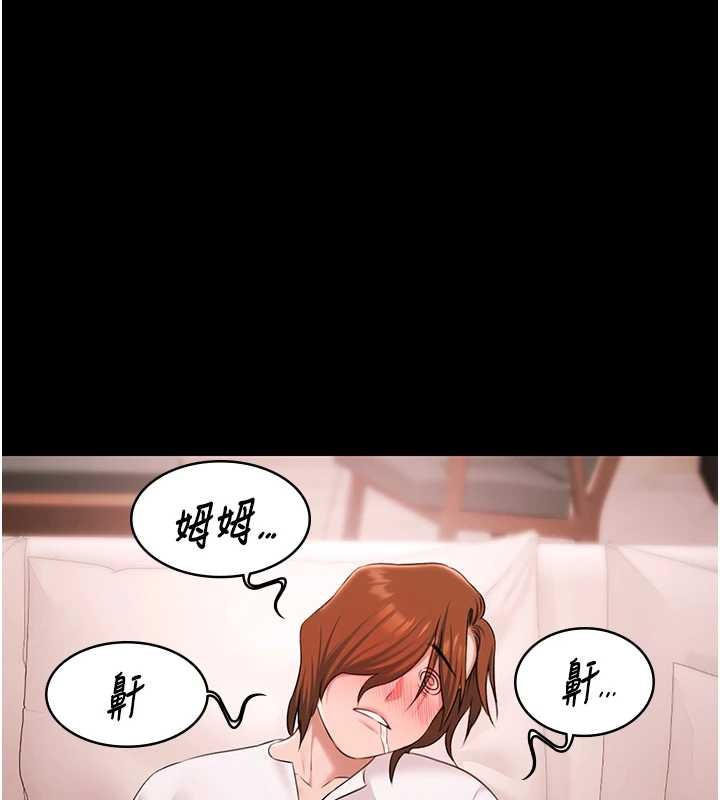第25话-请收下我们的肉体