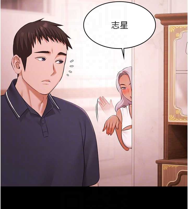 第25话-请收下我们的肉体